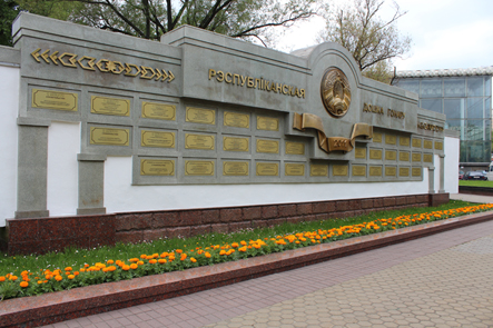 «Легмаш» на республиканской доске Почета!