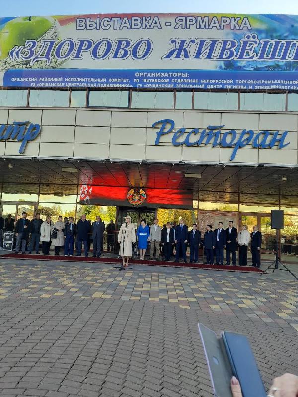 Международный форум здорового образа жизни и XII Республиканская универсальная выставка-ярмарка "ЗдорОво живешь"