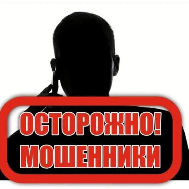 Кибербезопасность