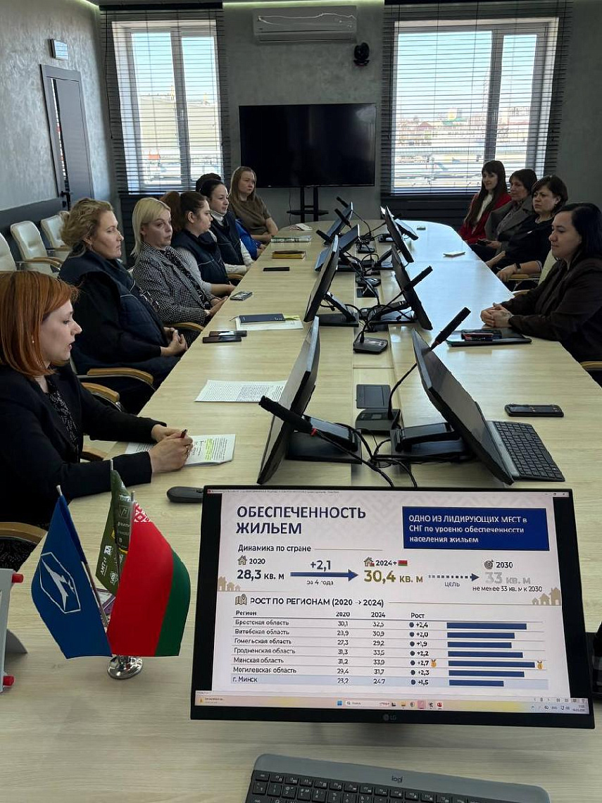 Единый день информирования 