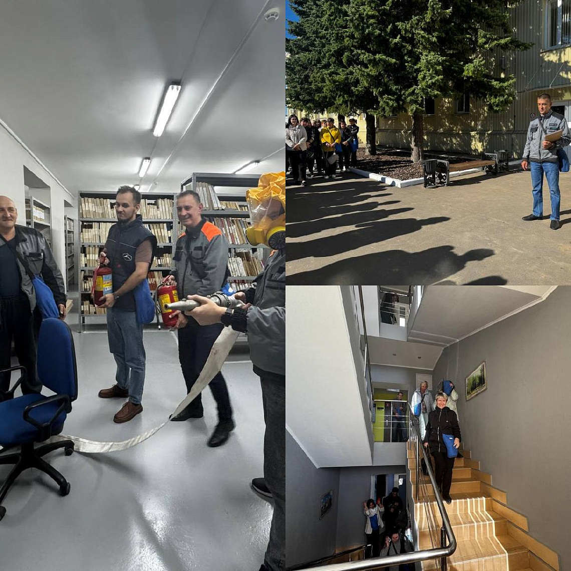 Единый День безопасности